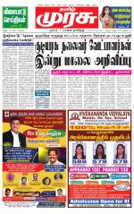 Vellore