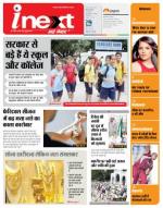 Dehradun Hindi ePaper, Dehradun Hindi Newspaper - InextLive