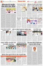 HIMACHAL PRADESH EDITION