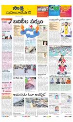 Mahabubnagar District