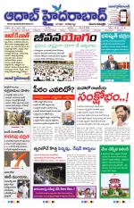 Aadab Hyderabad Main Pages