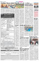 Dindigul-Madurai Supplement