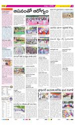 Khammam Constituencies