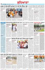 Punjabi Tribune (Ludhiana)