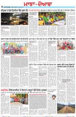 Punjabi Tribune (Majha/Doaba)
