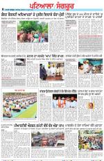 Punjabi Tribune (Patiala-Sangrur)