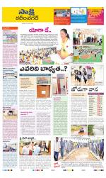 Karimnagar District