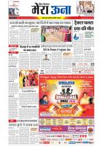 Divya Himachal Dharamsala +Mera Una +Aastha