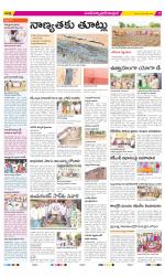 Medak Constituencies