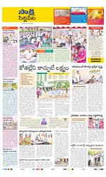 Siddipet District