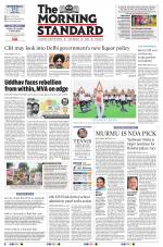 The Morning Standard