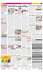 Prakasam Constituencies