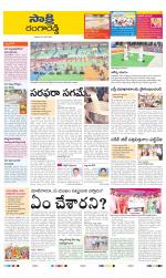 Ranga Reddy District