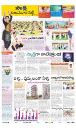 Vijayawada City