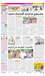 Vijayawada City Constituencies