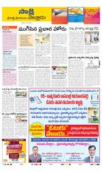 SPSR Nellore District