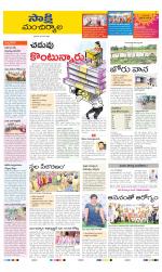 Mancherial District