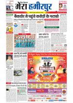 Divya Himachal Dharamsala+Mera Hamirpur +Aastha