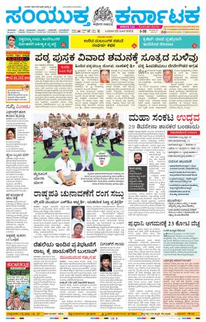 June,22,2022,Bengalore