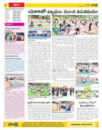 Visakhapatnam Constituencies