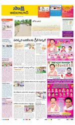 Adilabad District