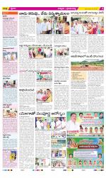 Chittoor Constituencies