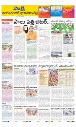 Jayashankar District