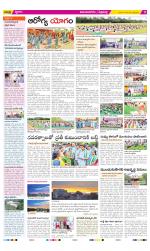 Vijayanagaram Constituencies