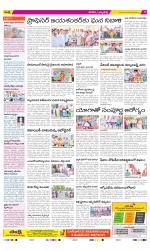 Hanamakonda Constituencies