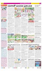 Nalgonda Constituencies