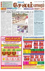 Managaram-Salem Supplement