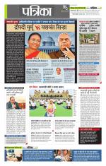 उत्तर प्रदेश