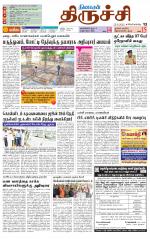Trichy Supplement