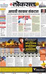 Chhatrapati Sambhajinagar