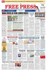 Free Press - Indore Epaper Edition
