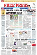 Bhopal Edition(1)