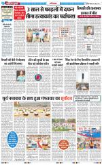 The Navodaya Times Ghaziabad 