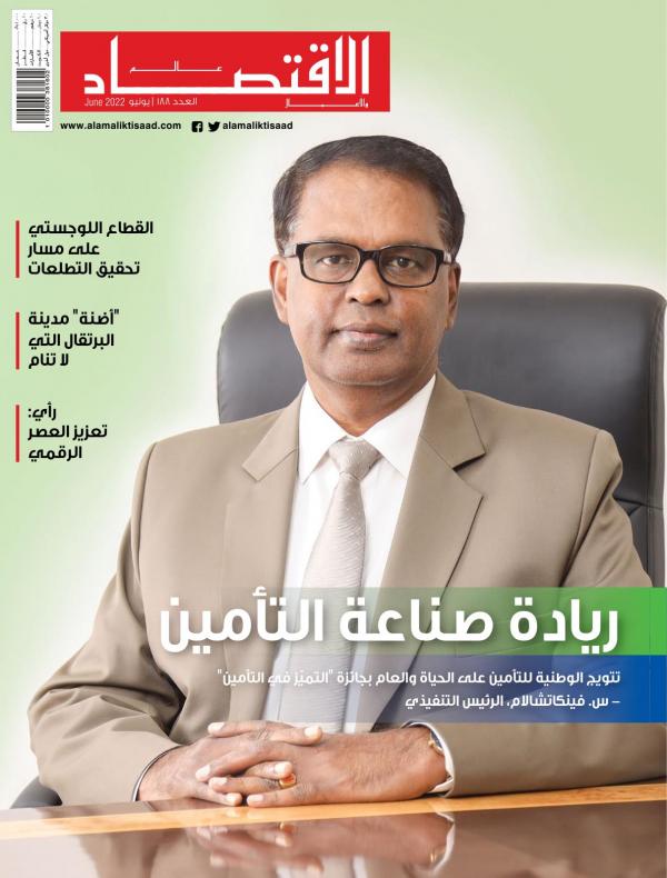 Read Now