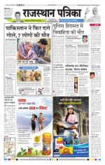 Jodhana Patrika