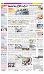 Mahabubnagar Constituencies