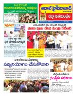 Aadab Hyderabad Tab Pages