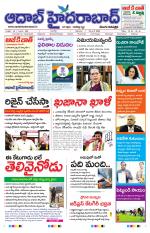 Aadab Hyderabad Main Pages
