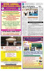 Madurai-Ramnad Supplement