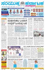 Namma Kalaburagi ಕಲಬುರಗಿ