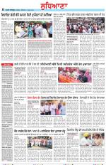 Punjabi Tribune (Ludhiana)