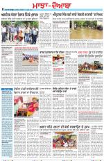 Punjabi Tribune (Majha/Doaba)