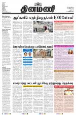 Dinamani - New Delhi