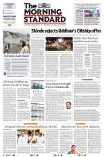 The Morning Standard