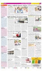 Krishna Constituencies