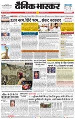 औरंगाबाद डाक 